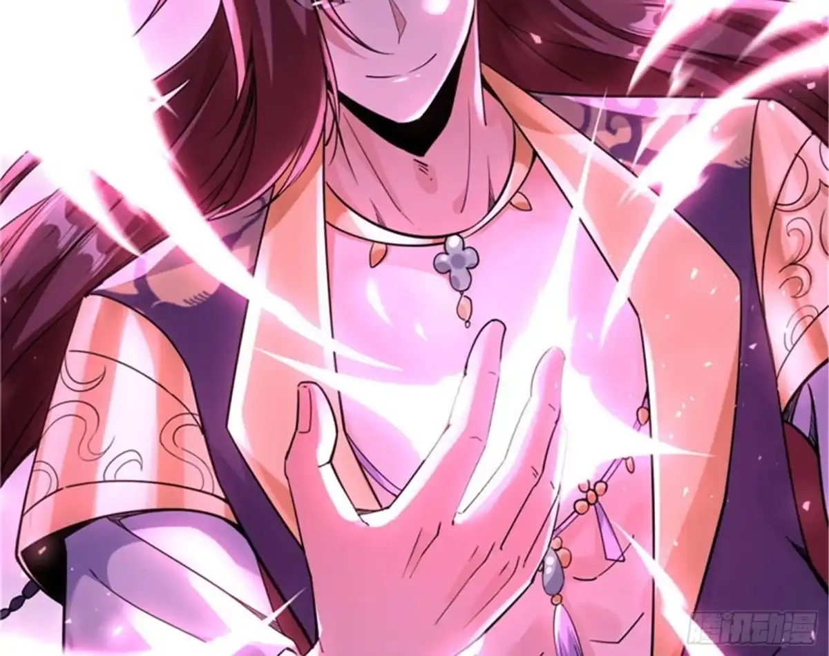 《打爆诸天》醉翁上门，意在师师 第24页