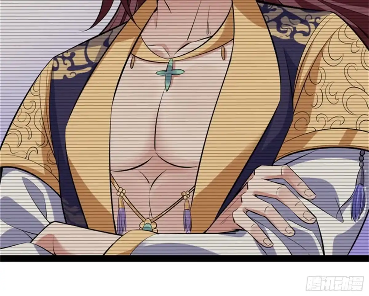 《打爆诸天》师师是我的女人 第51页