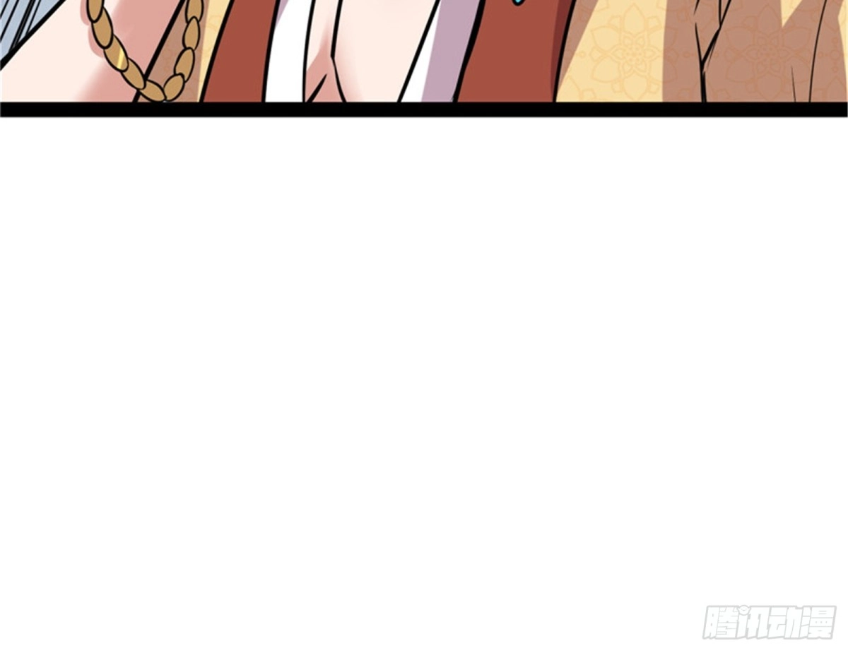 《打爆诸天》师师是我的女人 第109页