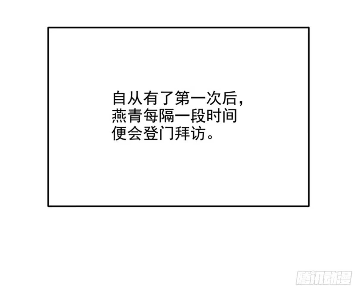 《打爆诸天》师师是我的女人 第42页