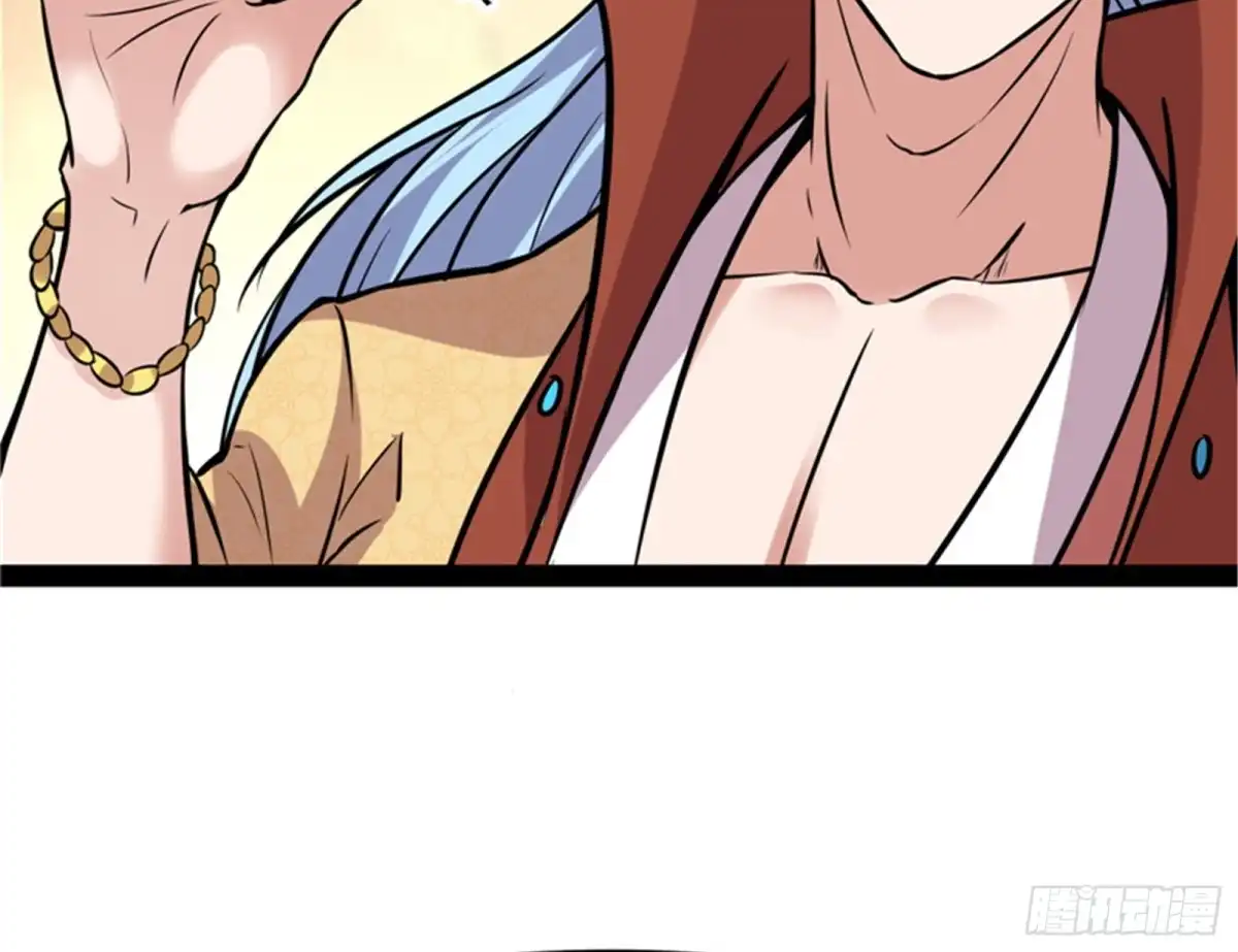 《打爆诸天》师师是我的女人 第106页