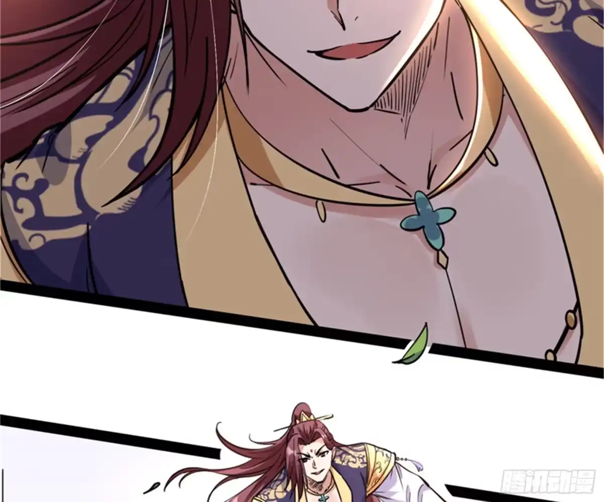 《打爆诸天》师师是我的女人 第12页