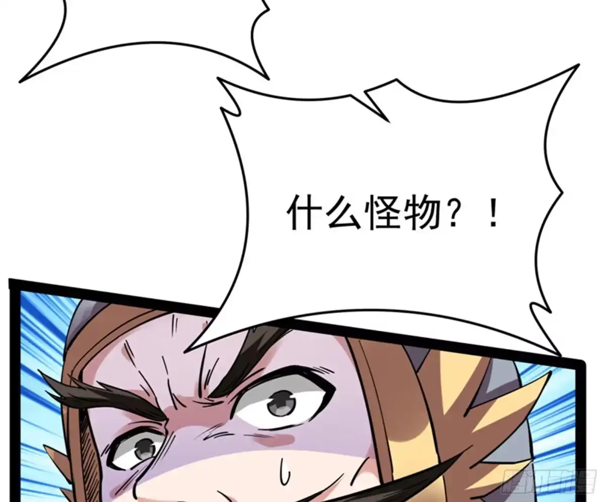 《打爆诸天》师师是我的女人 第9页