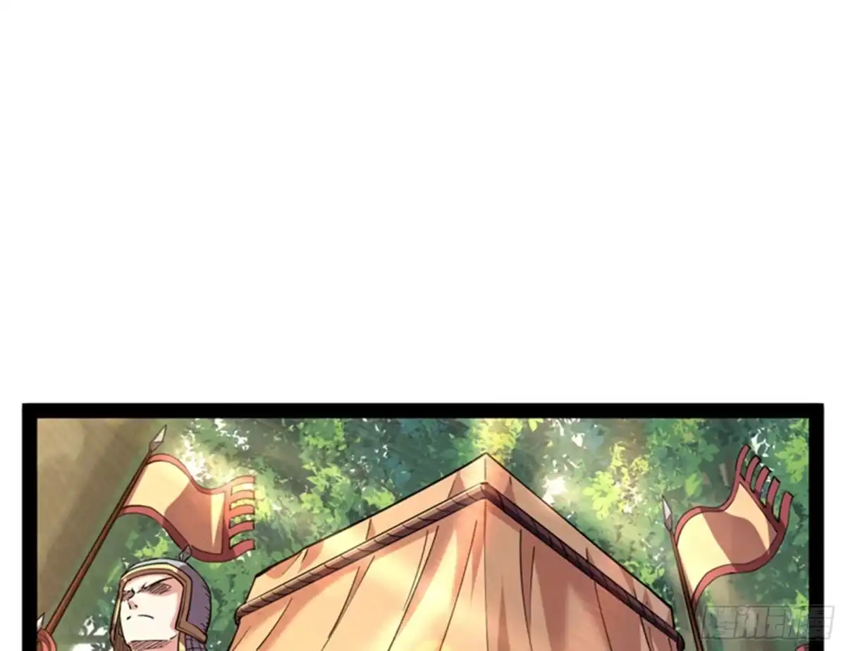 《打爆诸天》师师是我的女人 第3页