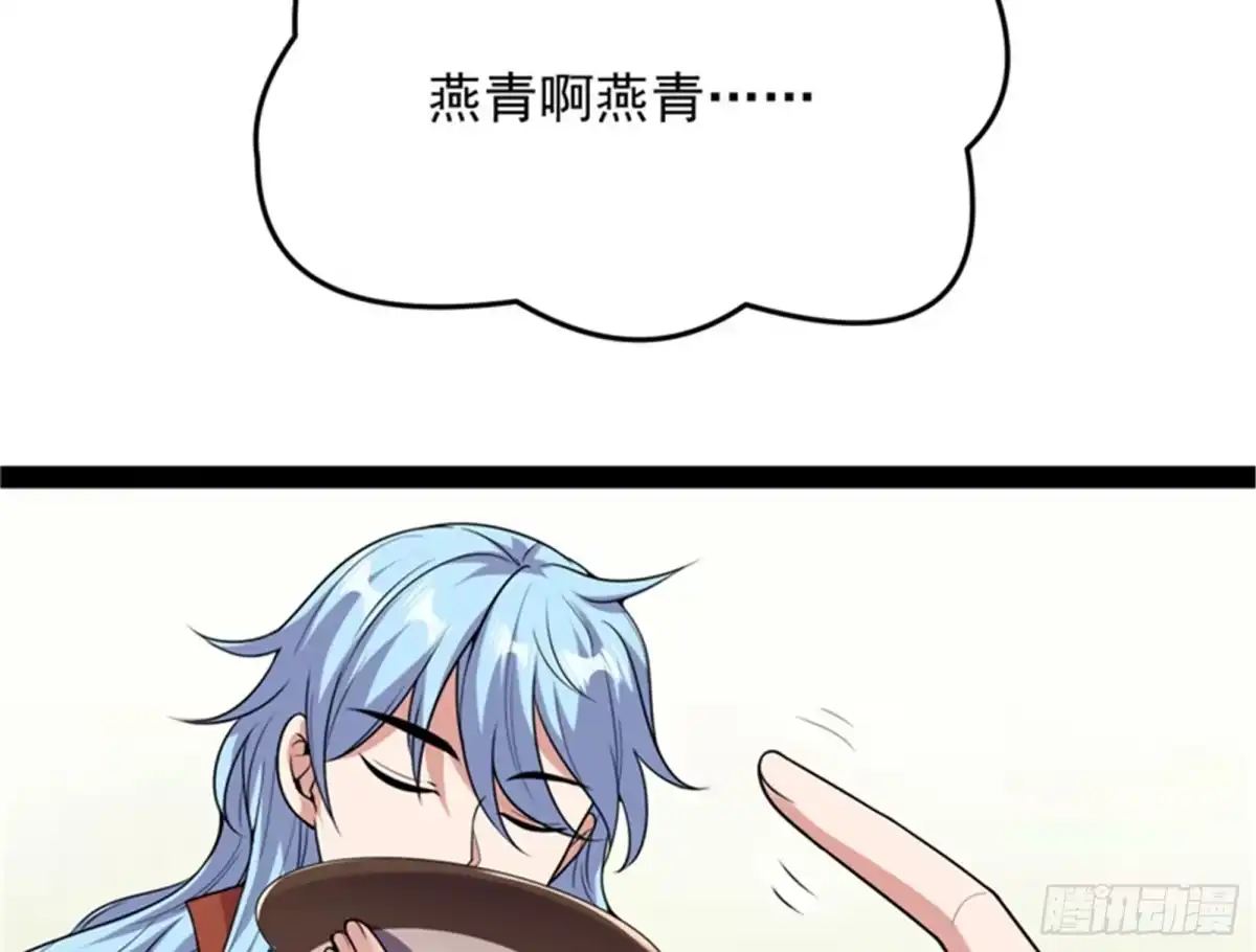 《打爆诸天》师师是我的女人 第64页