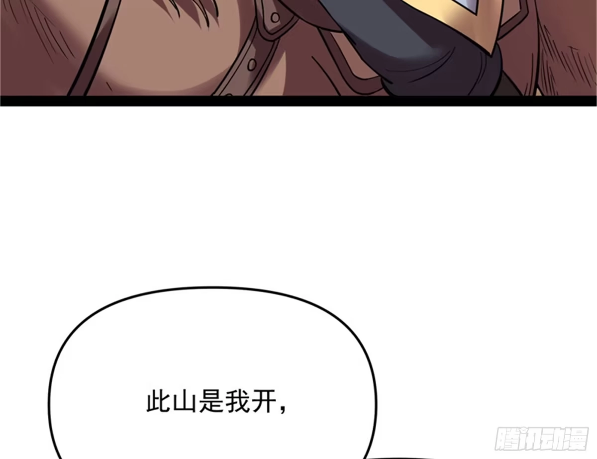 《打爆诸天》师师是我的女人 第4页