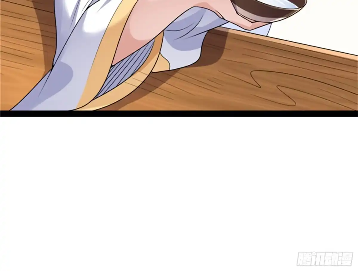 《打爆诸天》师师是我的女人 第68页