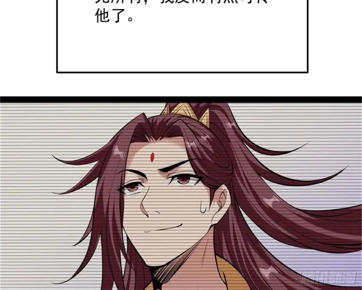 《打爆诸天》师师是我的女人 第50页