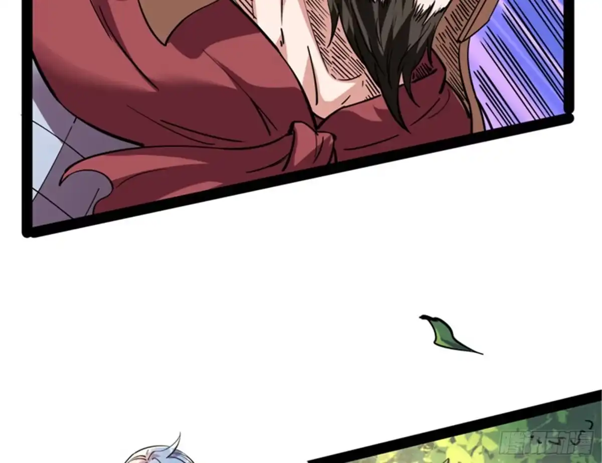 《打爆诸天》师师是我的女人 第6页