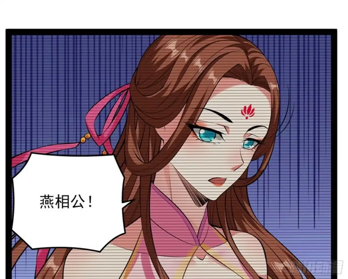《打爆诸天》师师是我的女人 第46页