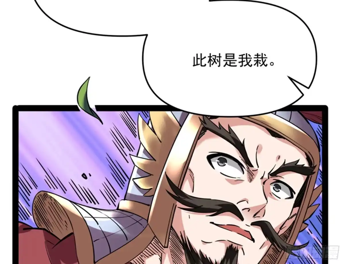 《打爆诸天》师师是我的女人 第5页
