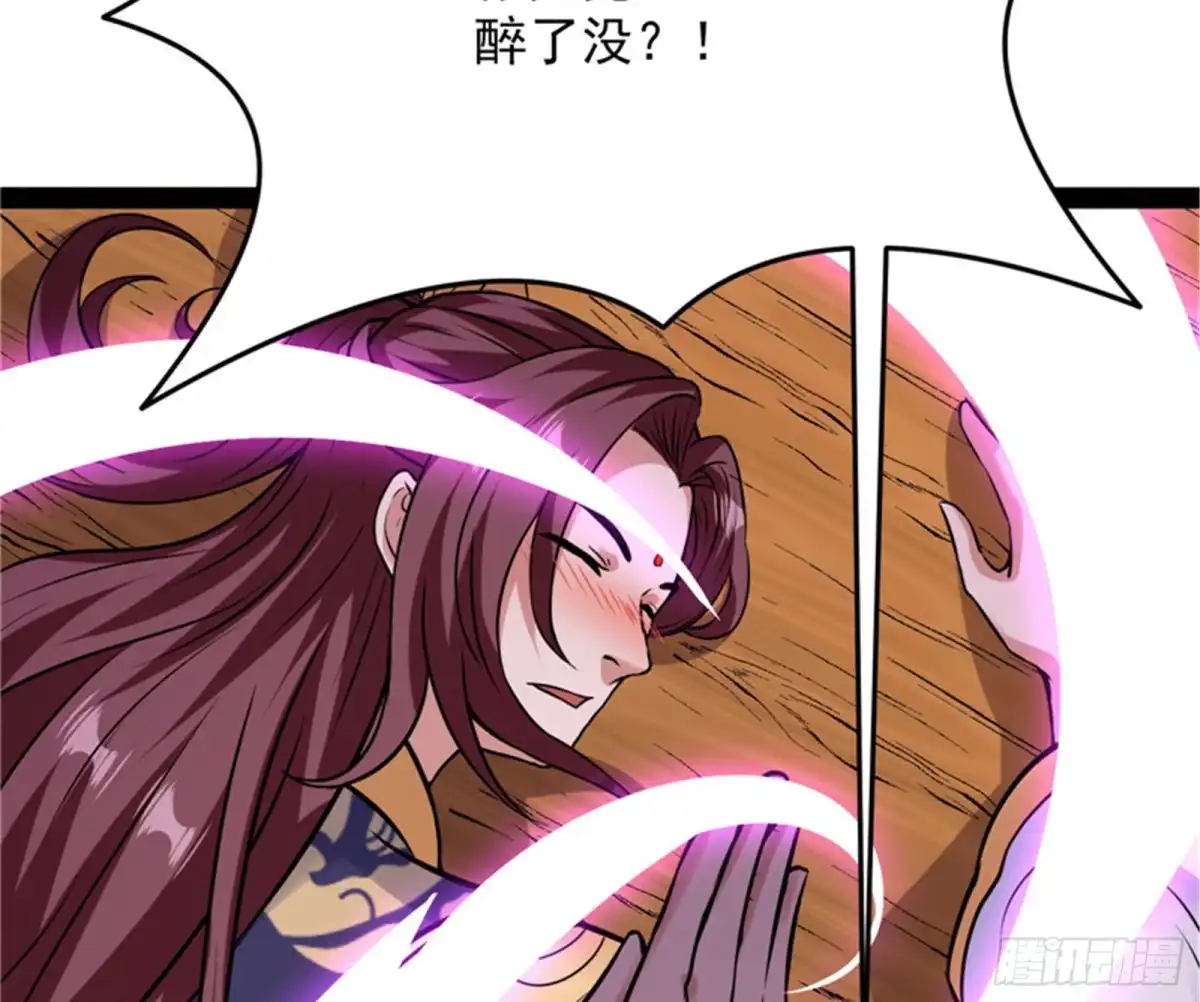 《打爆诸天》师师是我的女人 第97页
