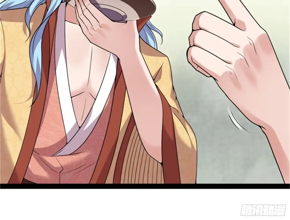 《打爆诸天》师师是我的女人 第65页
