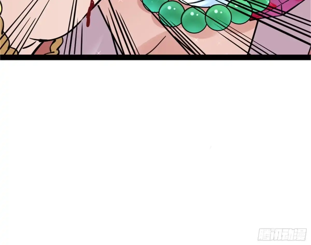 《打爆诸天》师师是我的女人 第34页
