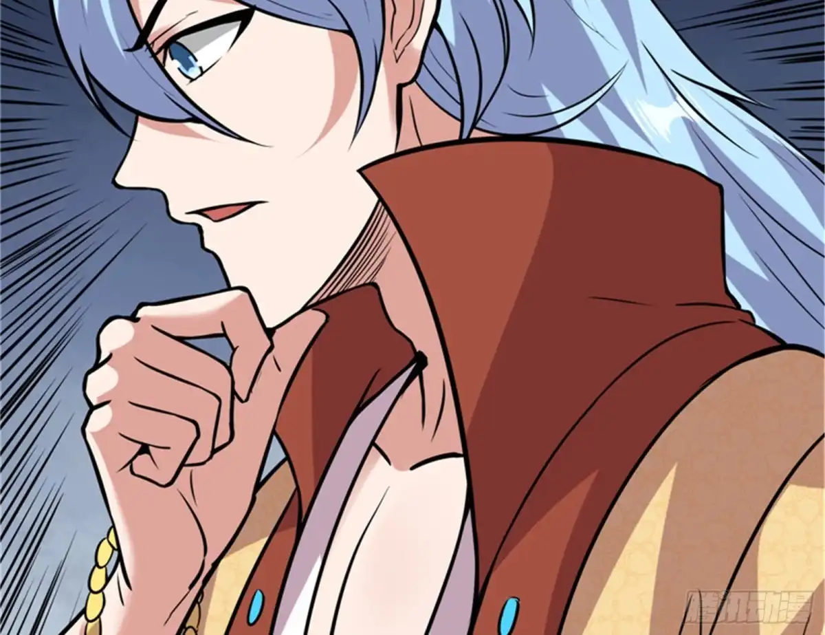 《打爆诸天》师师是我的女人 第108页