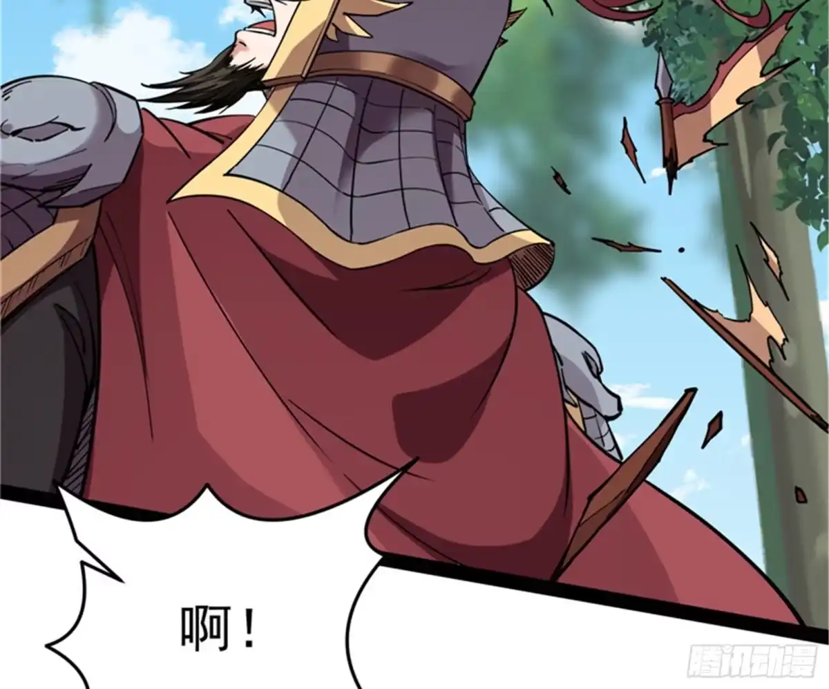 《打爆诸天》师师是我的女人 第8页