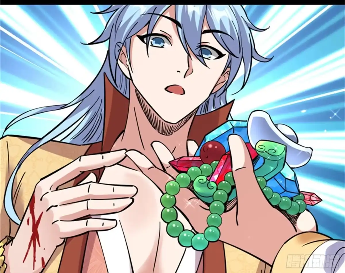 《打爆诸天》师师是我的女人 第29页