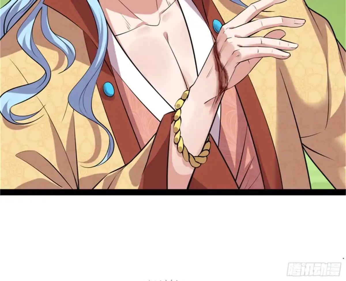 《打爆诸天》师师是我的女人 第38页