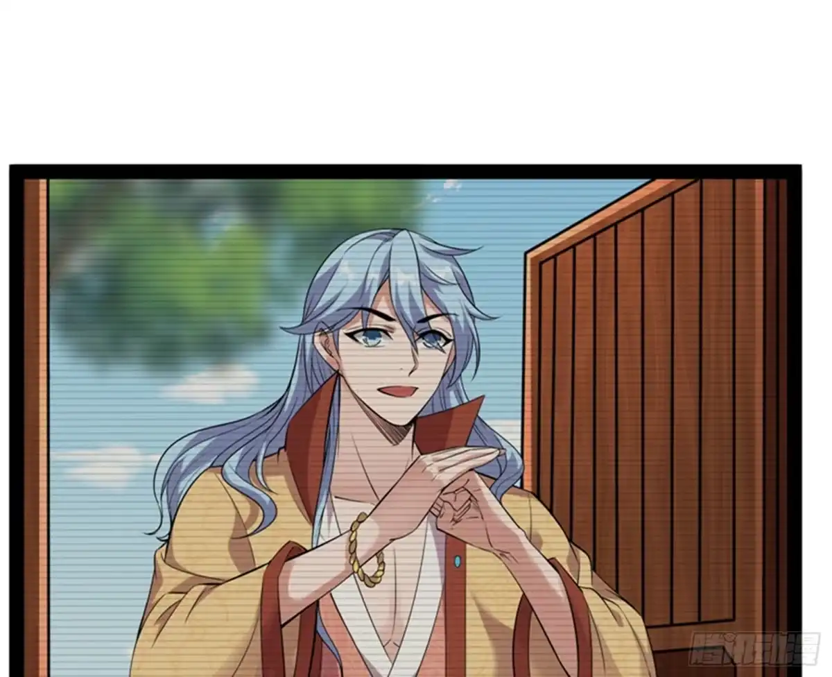 《打爆诸天》师师是我的女人 第43页