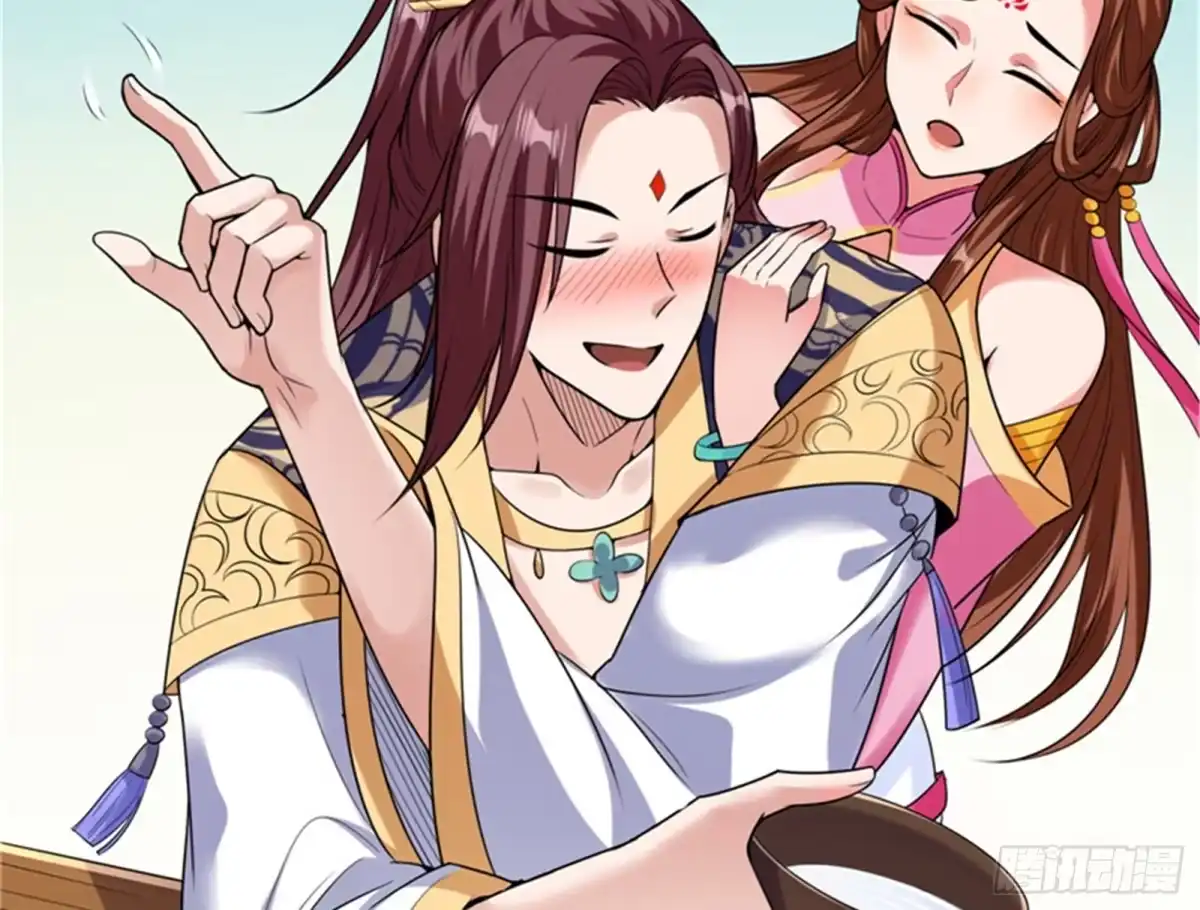 《打爆诸天》师师是我的女人 第67页
