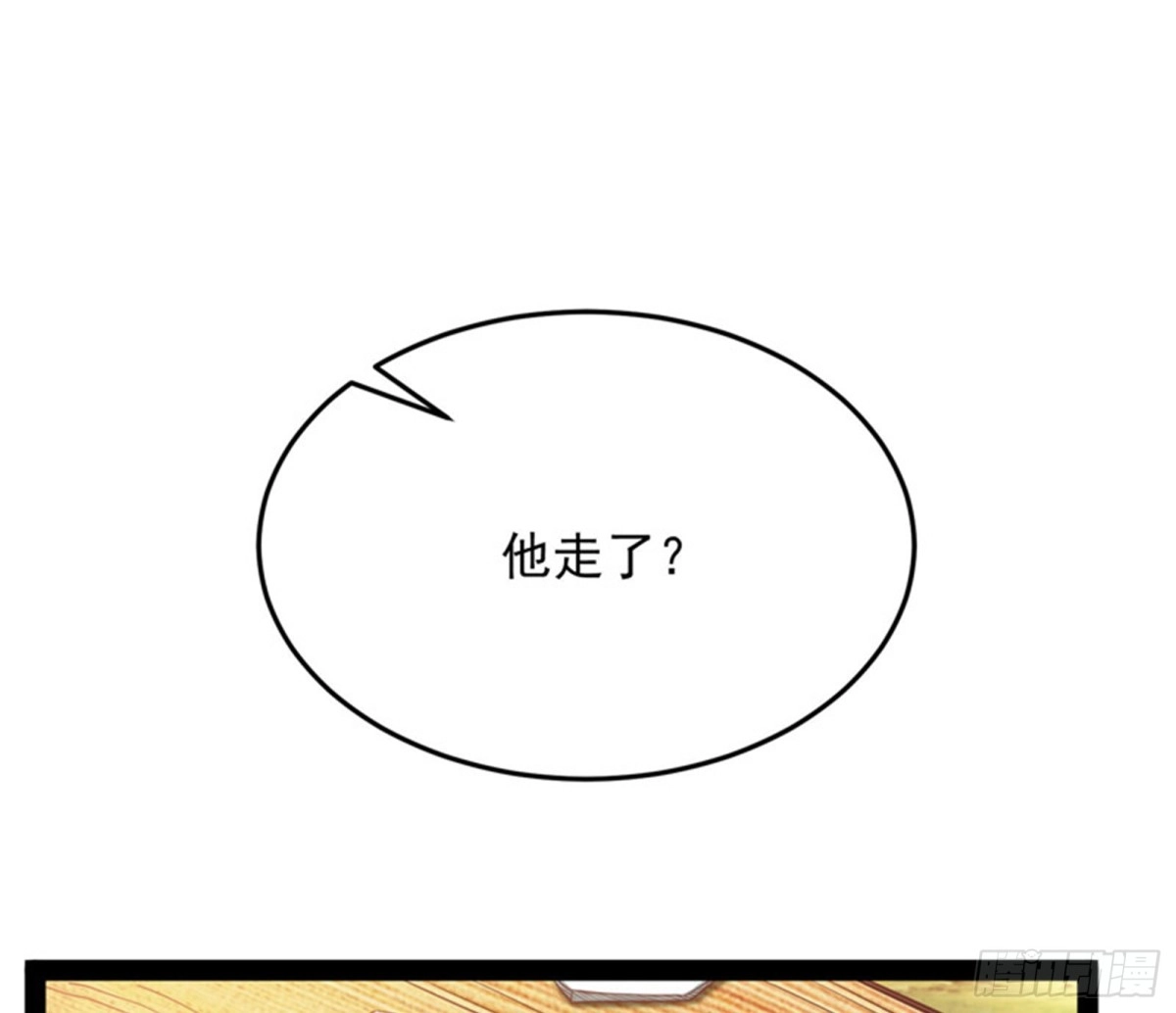 《打爆诸天》望君凯旋归 第3页