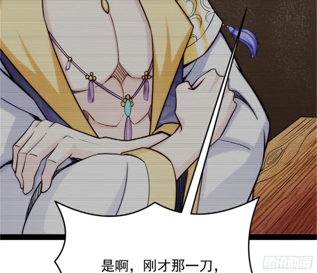 《打爆诸天》望君凯旋归 第13页