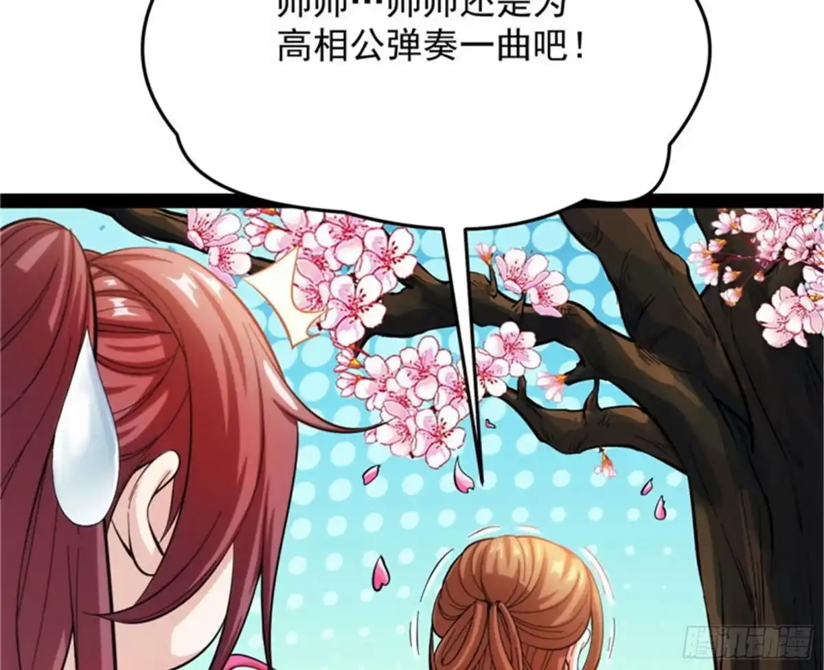《打爆诸天》望君凯旋归 第134页