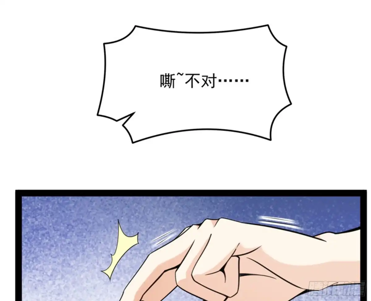 《打爆诸天》望君凯旋归 第65页