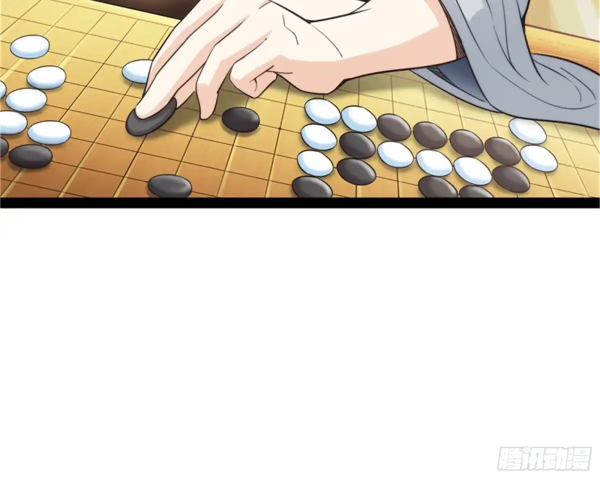 《打爆诸天》望君凯旋归 第64页