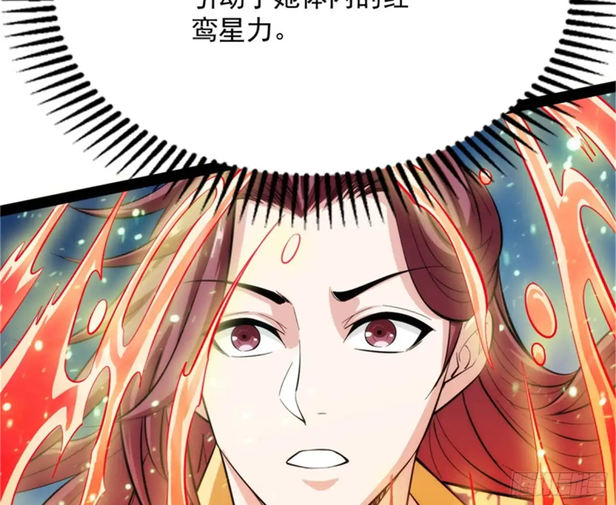 《打爆诸天》望君凯旋归 第147页