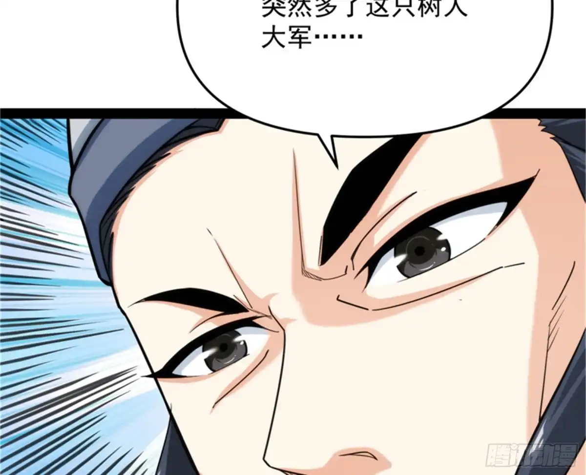 《打爆诸天》望君凯旋归 第67页