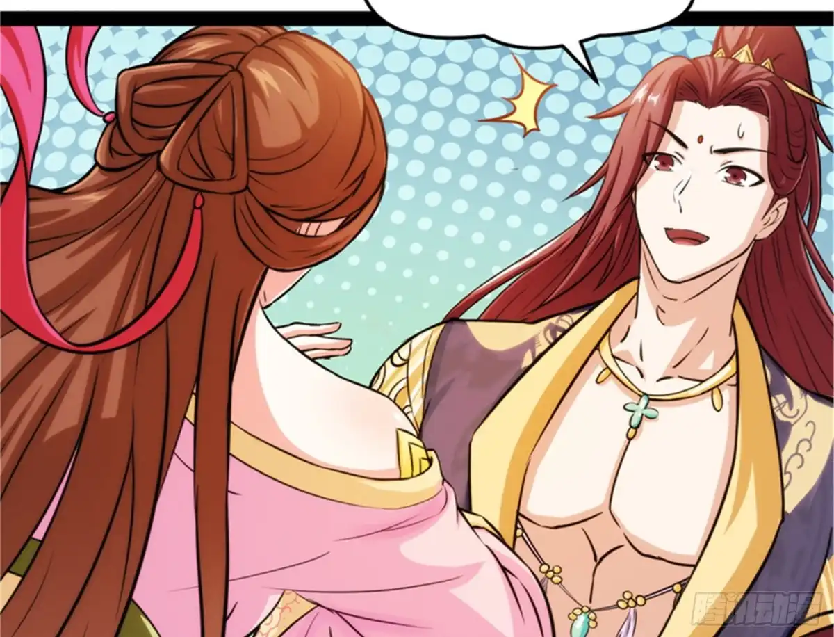 《打爆诸天》望君凯旋归 第117页