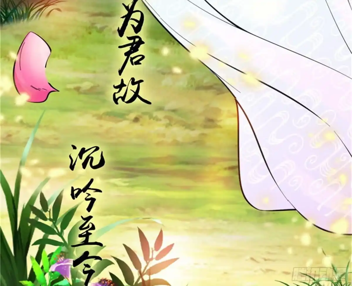 《打爆诸天》望君凯旋归 第141页