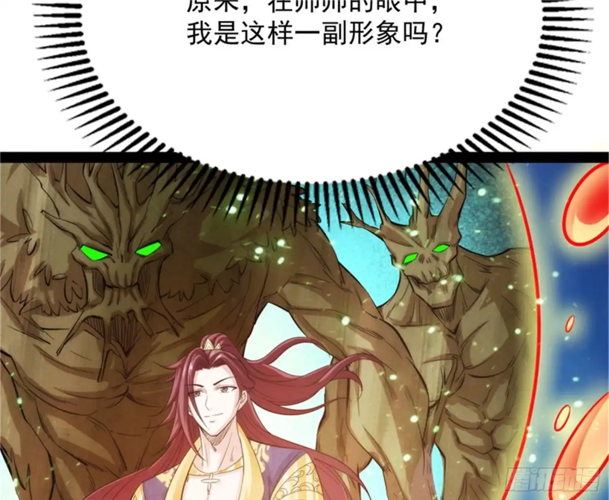 《打爆诸天》望君凯旋归 第152页