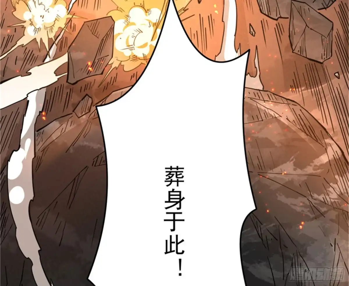 《打爆诸天》李师师的天命任务 第144页