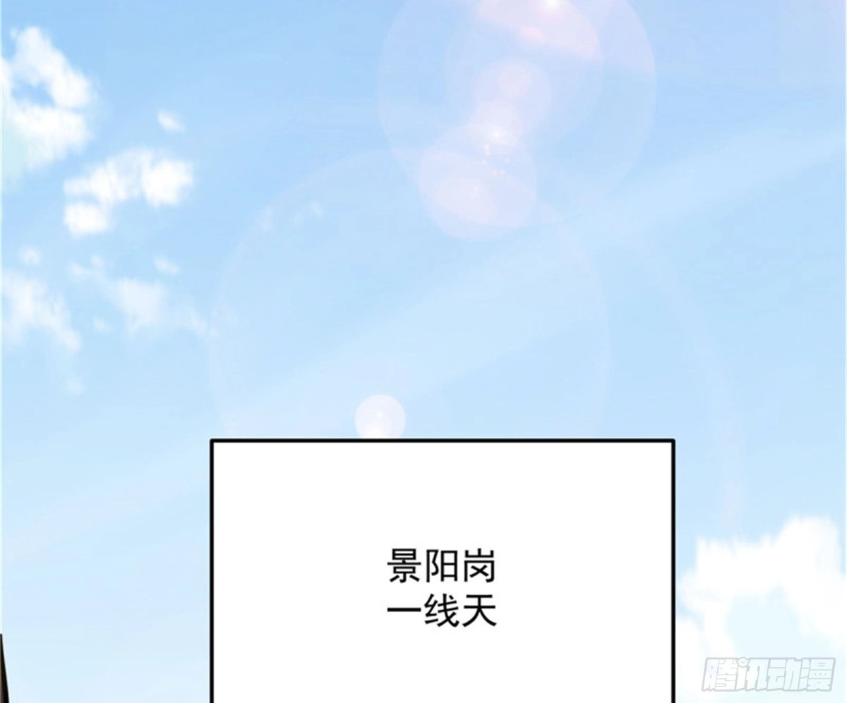《打爆诸天》李师师的天命任务 第109页