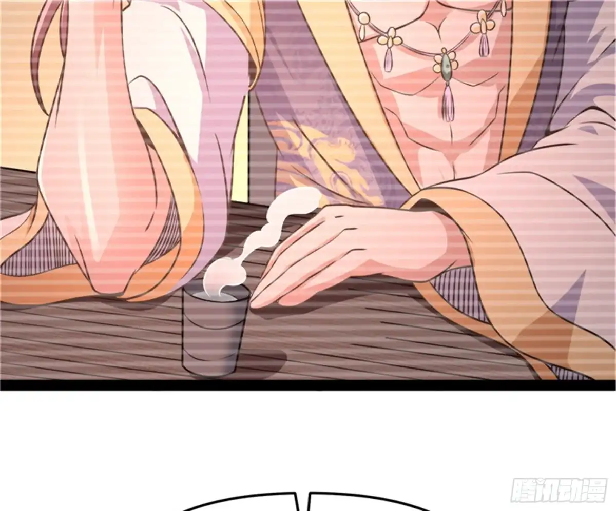 《打爆诸天》李师师的天命任务 第62页