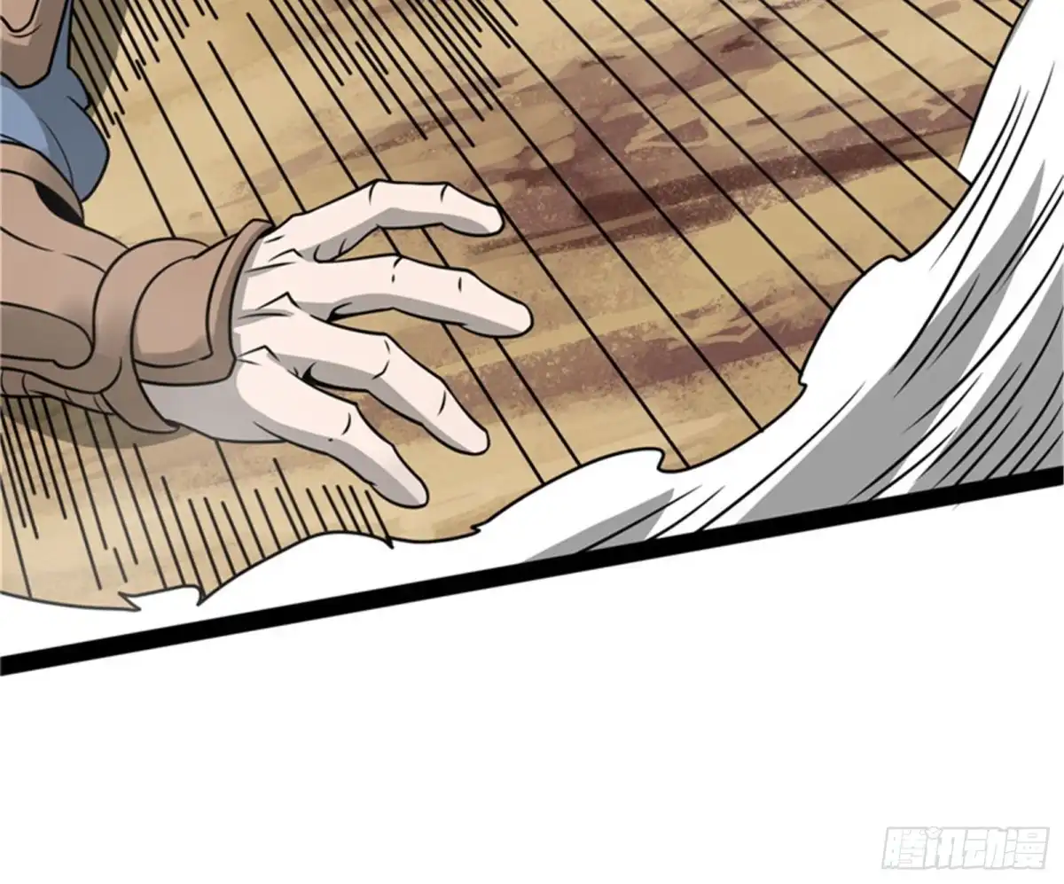 《打爆诸天》李师师的天命任务 第84页