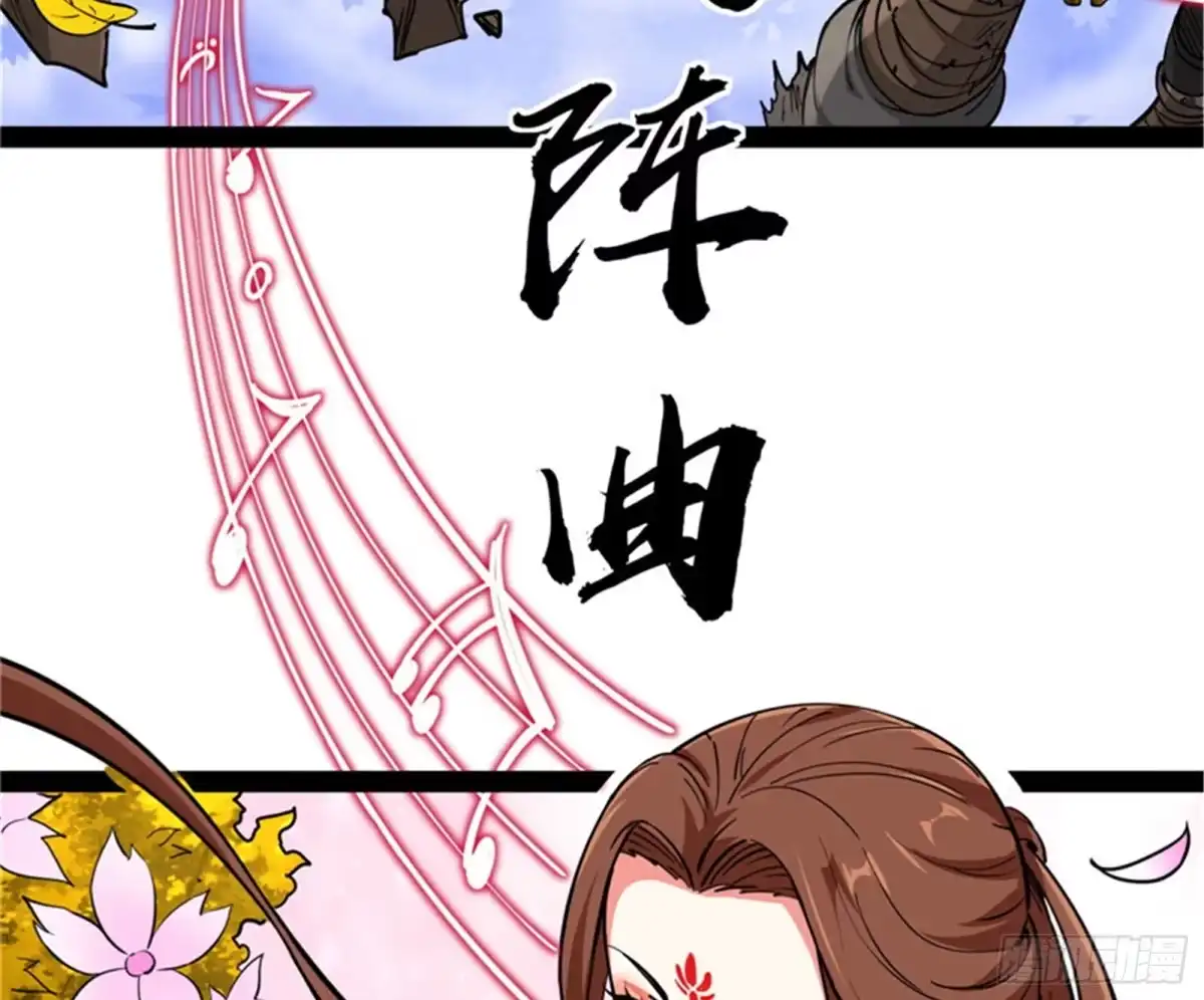 《打爆诸天》李师师的天命任务 第102页