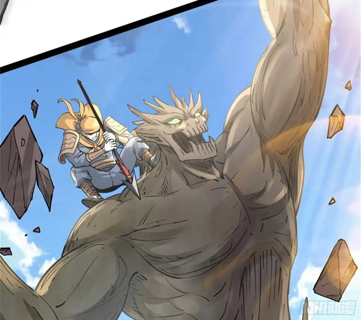 《打爆诸天》李师师的天命任务 第91页