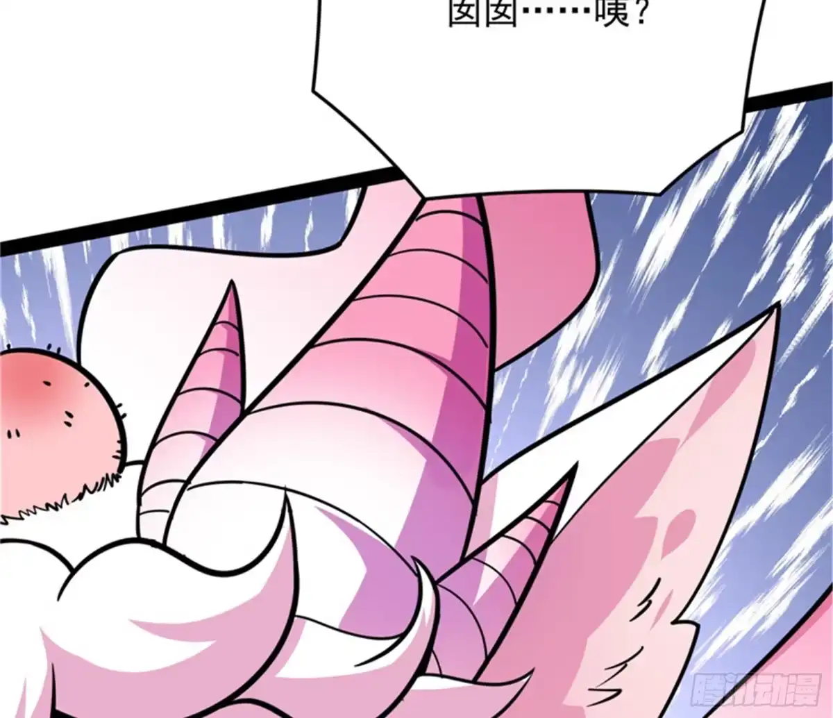 《打爆诸天》李师师的天命任务 第11页