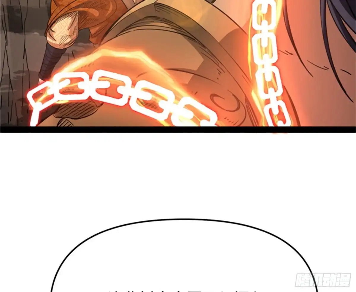 《打爆诸天》李师师的天命任务 第135页