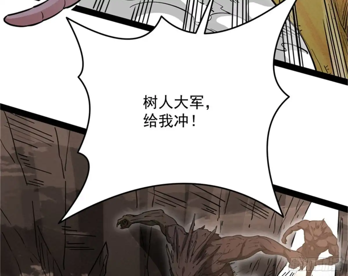 《打爆诸天》李师师的天命任务 第121页