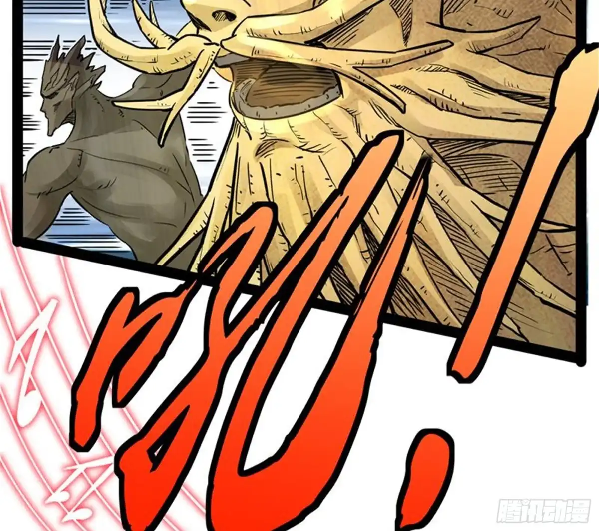 《打爆诸天》李师师的天命任务 第86页
