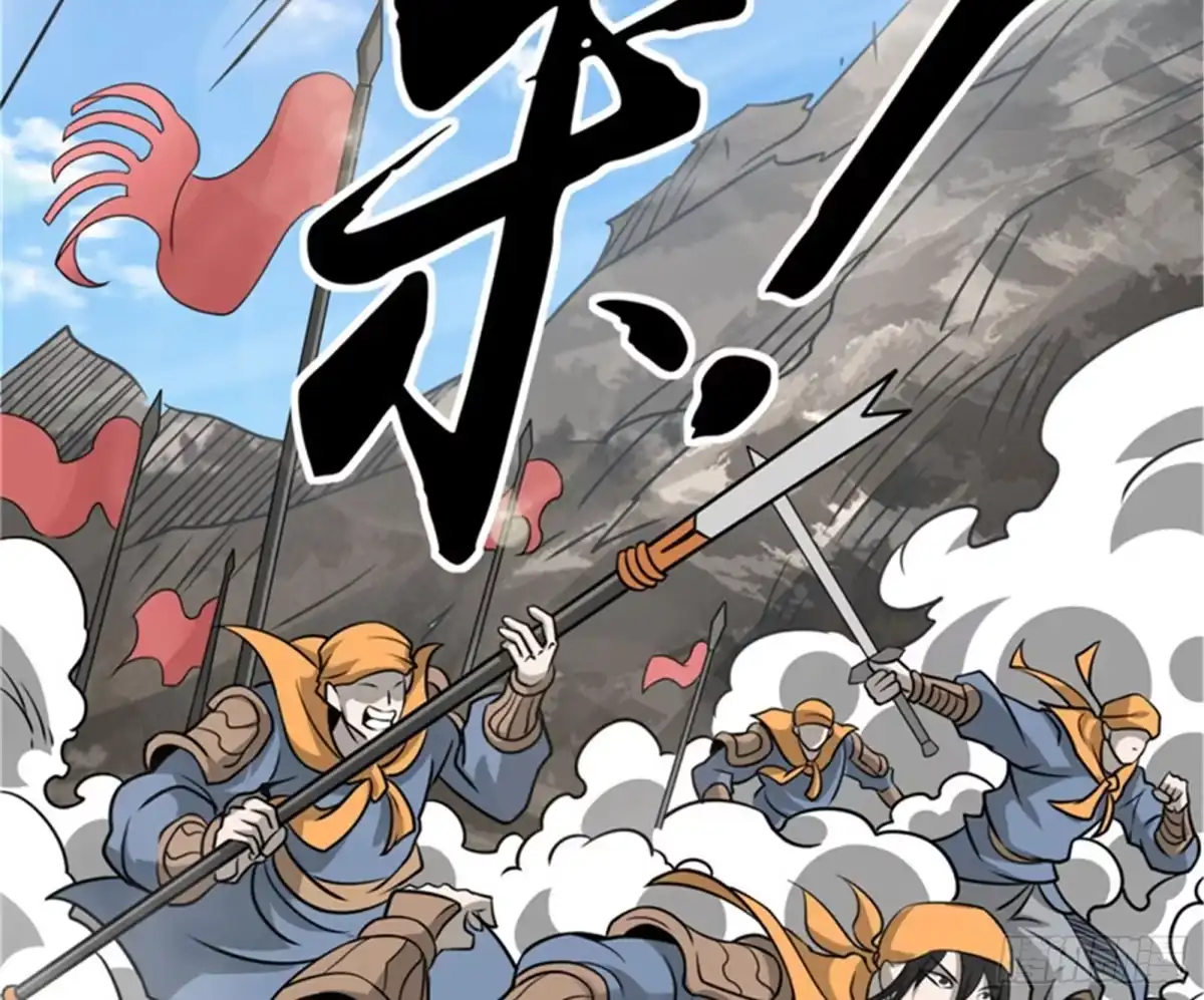 《打爆诸天》李师师的天命任务 第82页