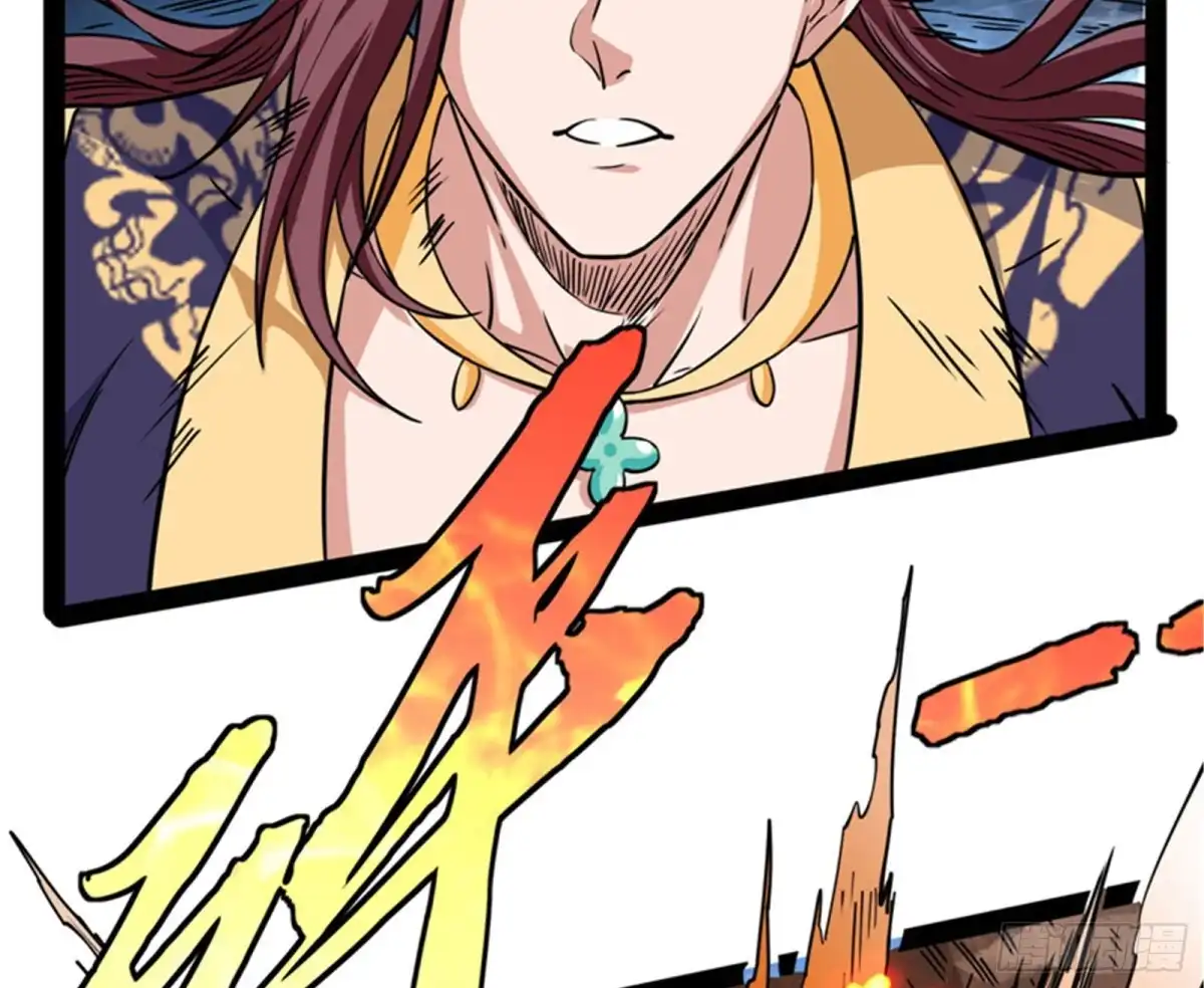 《打爆诸天》李师师的天命任务 第142页