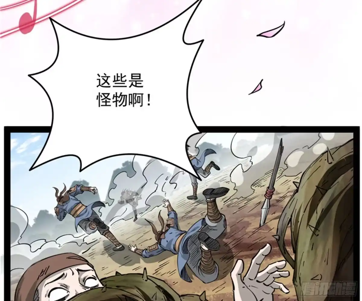《打爆诸天》李师师的天命任务 第106页