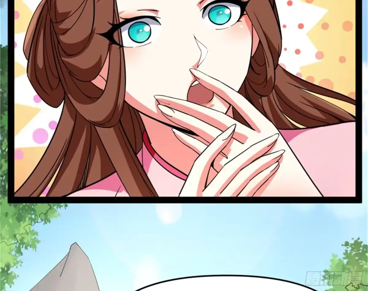《打爆诸天》李师师的天命任务 第33页