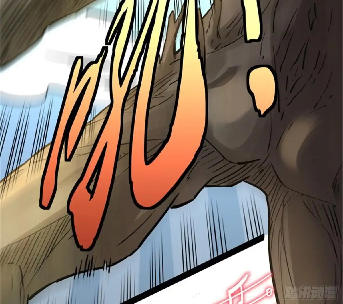 《打爆诸天》李师师的天命任务 第98页