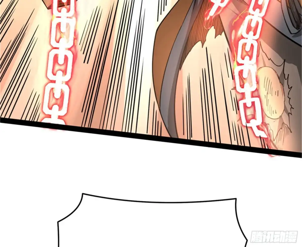 《打爆诸天》李师师的天命任务 第133页